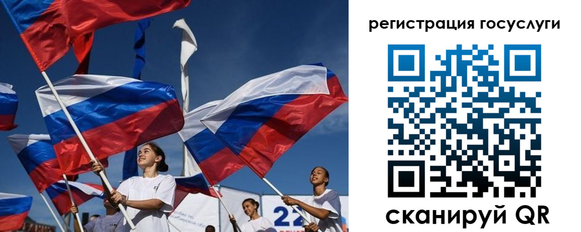 форма 3 в Лихославле