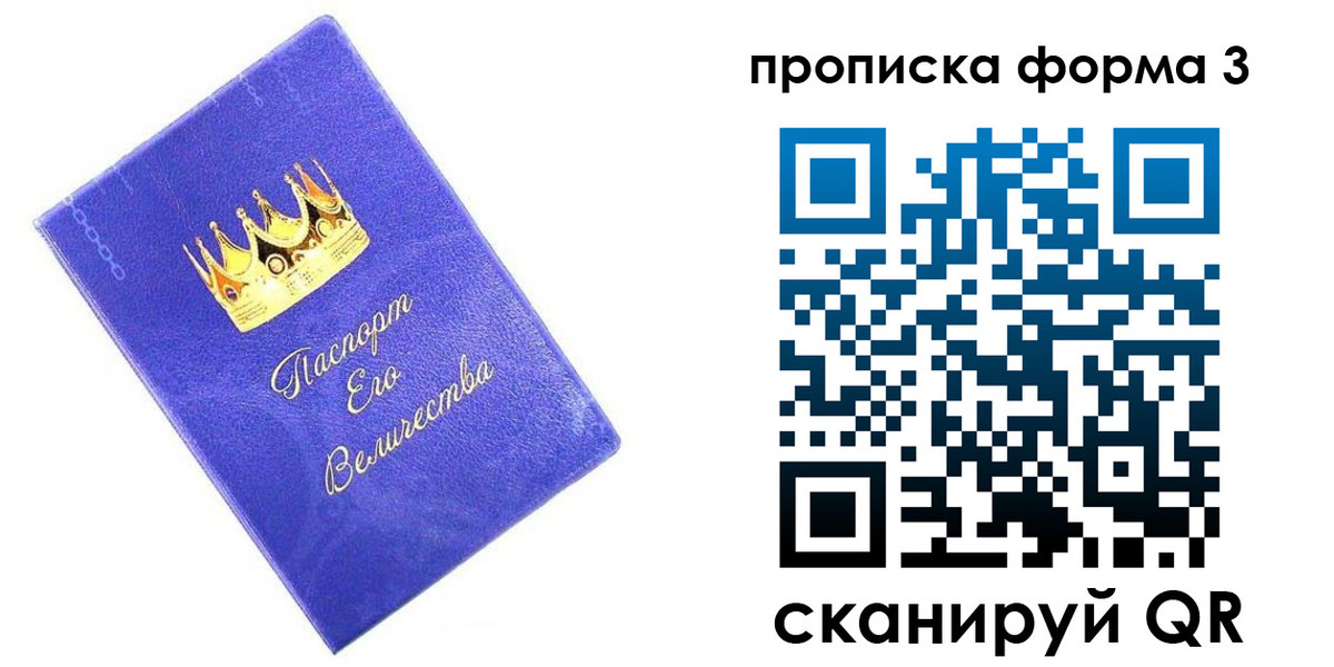 временная регистрация в Лихославле